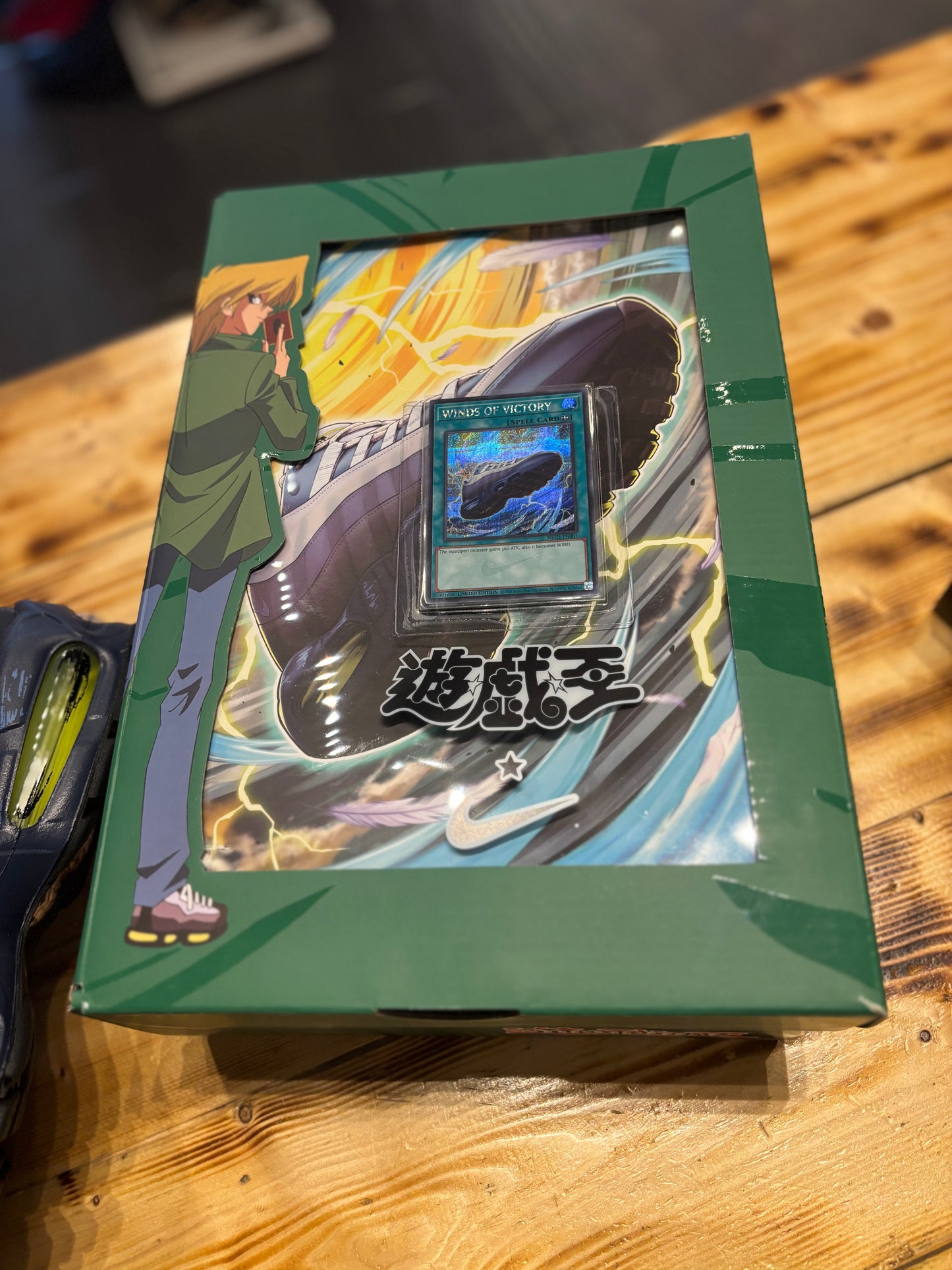 Nike airmax muscle 95 “yu-gi-oh/size 11.5